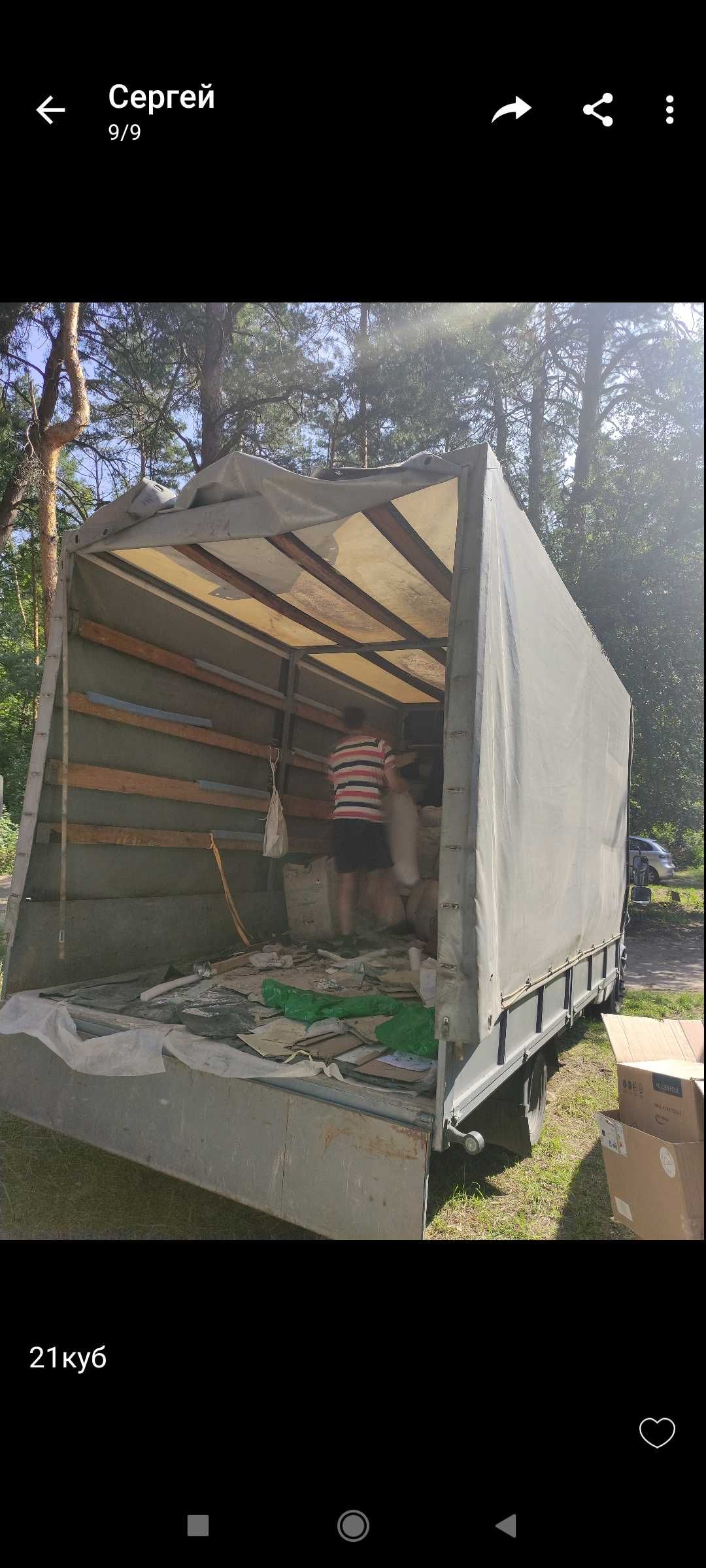 Вивіз сміття, старих меблів, ХЛАМУ. Вывоз мусора, ЗІЛ Камаз Газель ван