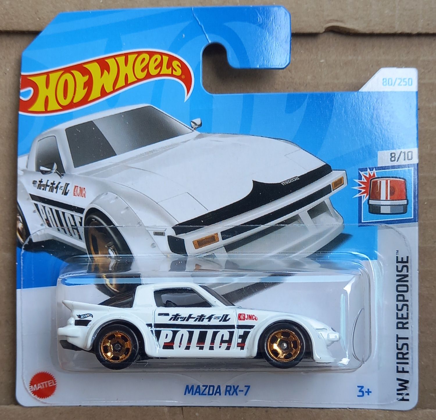 Mazda rx-7 (police)