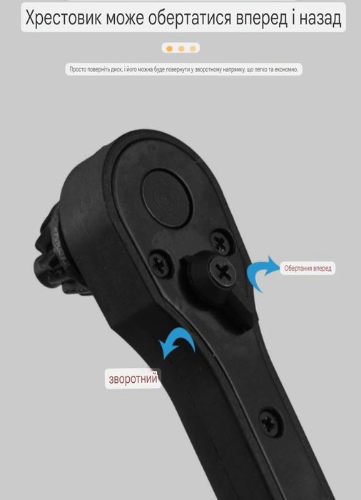 Ключ для патрона