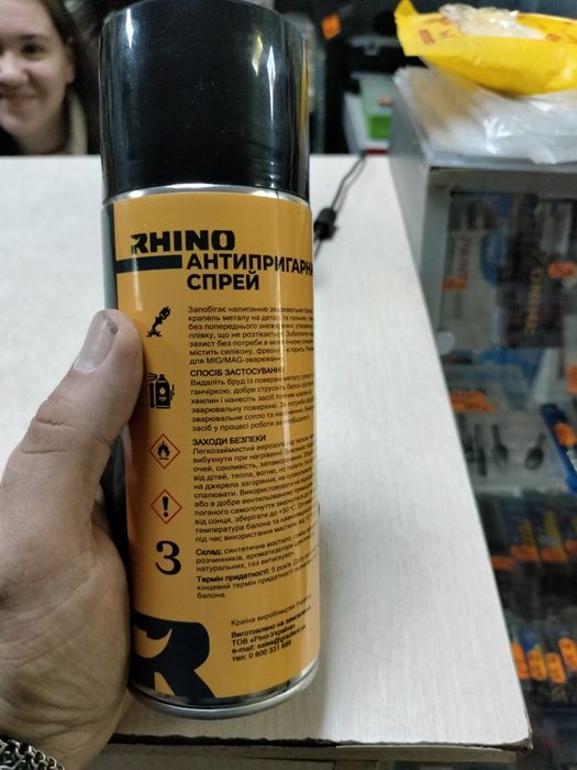 Антипригарный спрей для сварки RHINO 400 мл