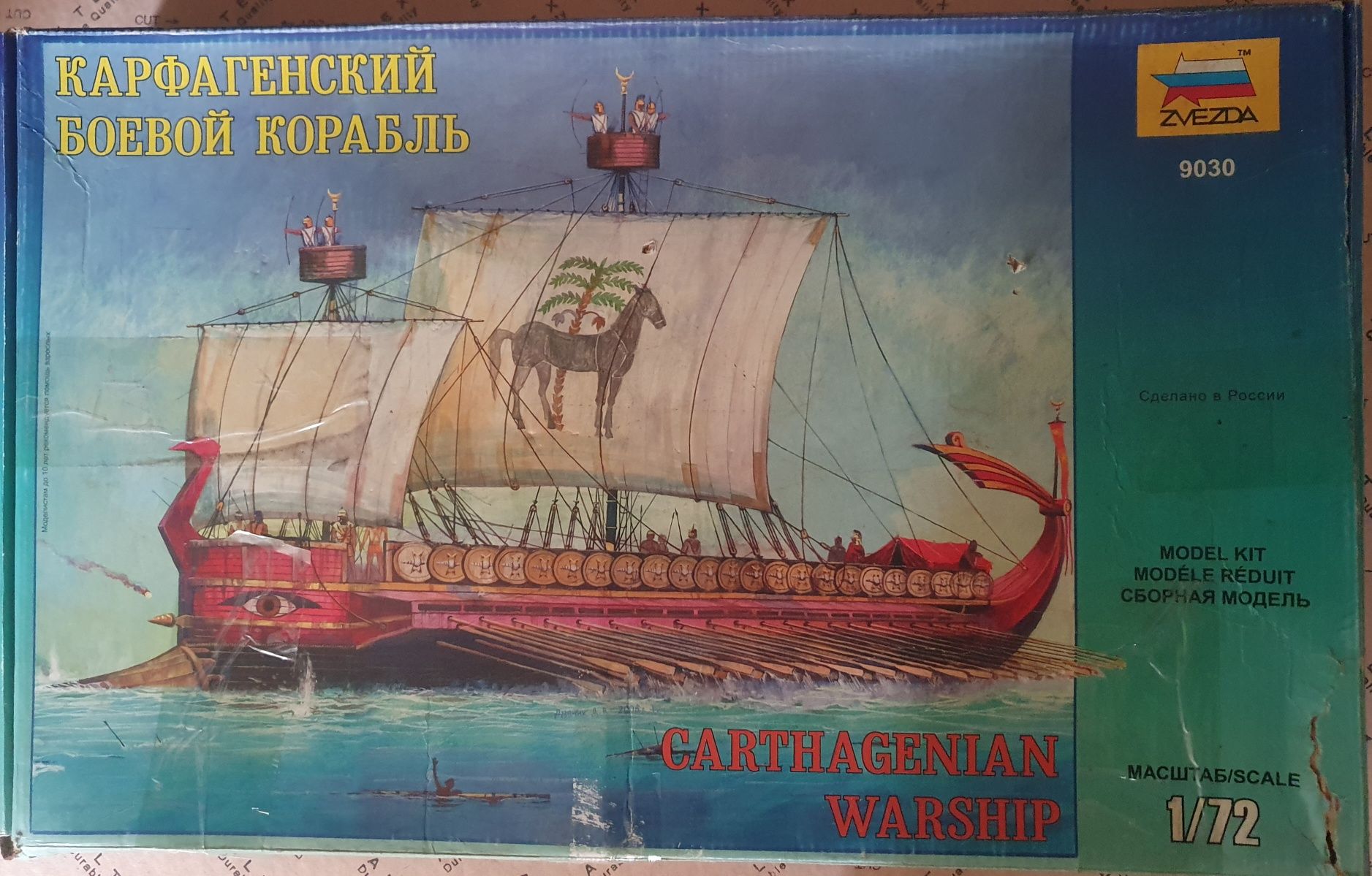 Сборные модели кораблей Томас, Карфаген, жд Огонек. Вертолет В-84 Новы