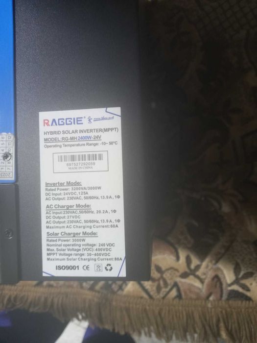 Гібридний інвертор Raggie RG-MH2400W 24V + акумулятор LG (24в 120а)