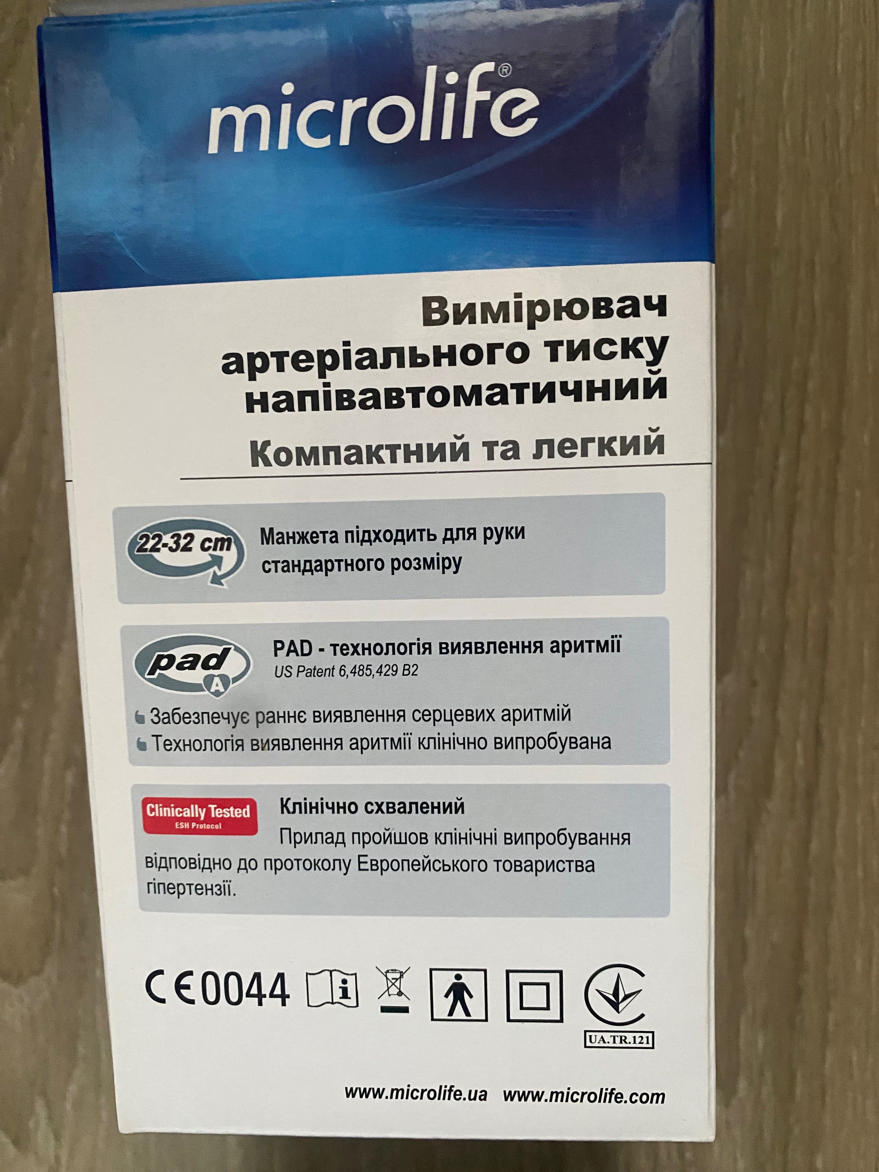 Тонометр MICROLIFE BP N1 Basic новий