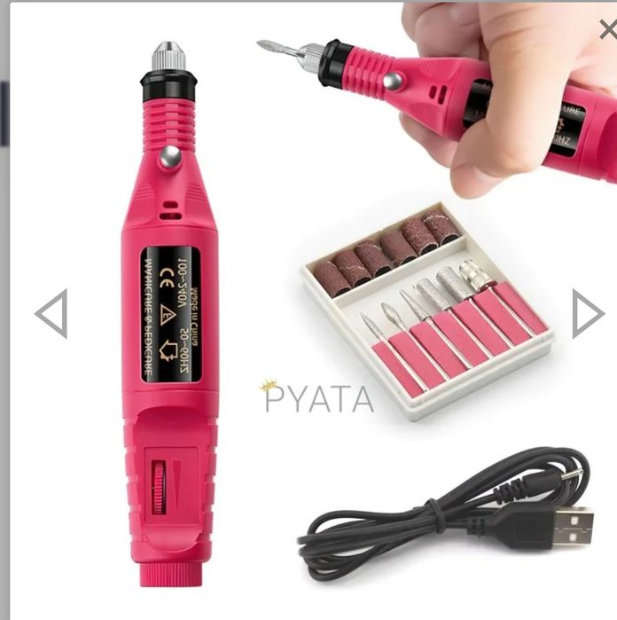 Фрейзер для манікюру