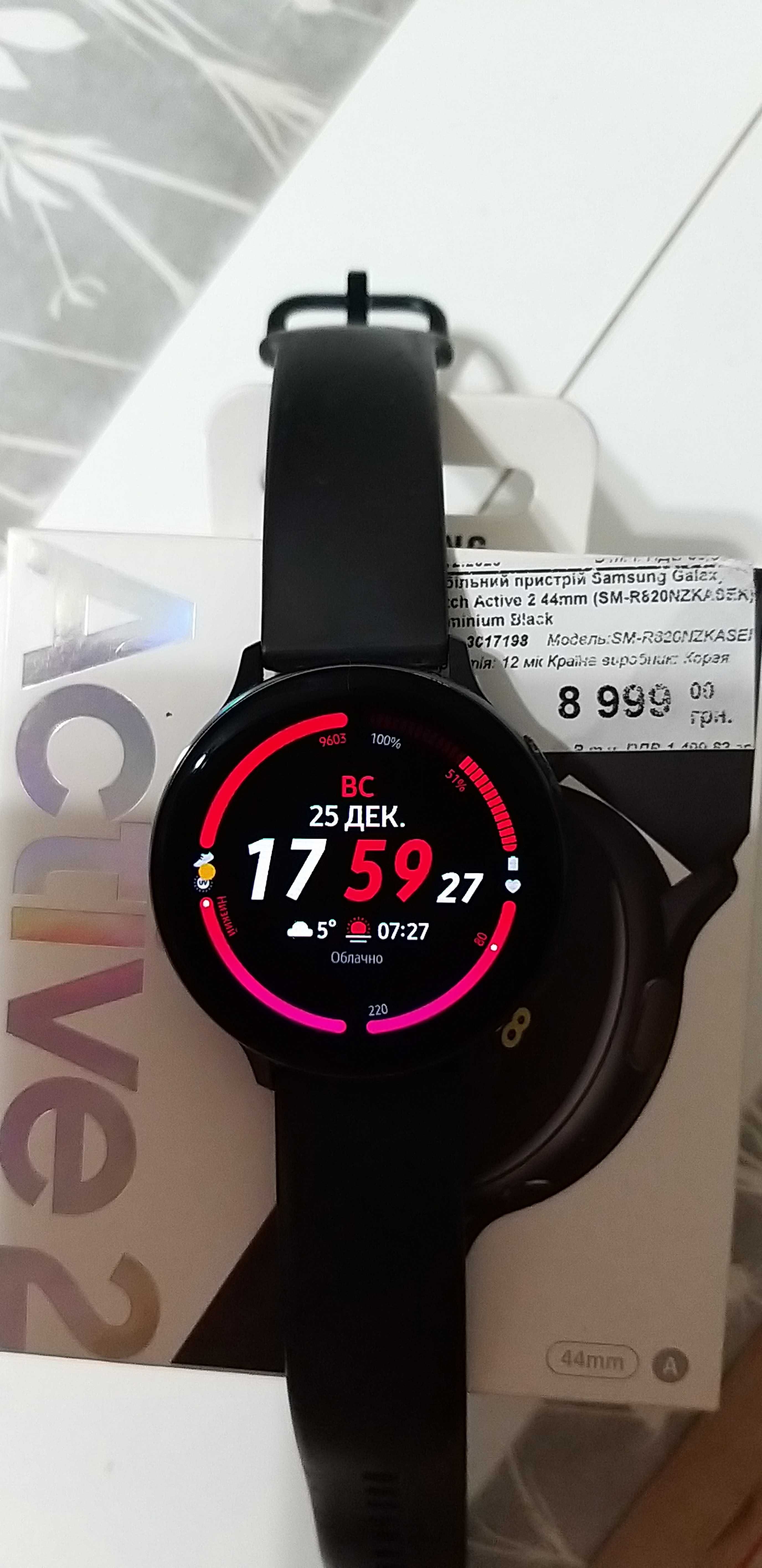 Samsung Galaxy Watch Aktive 2 44 mm