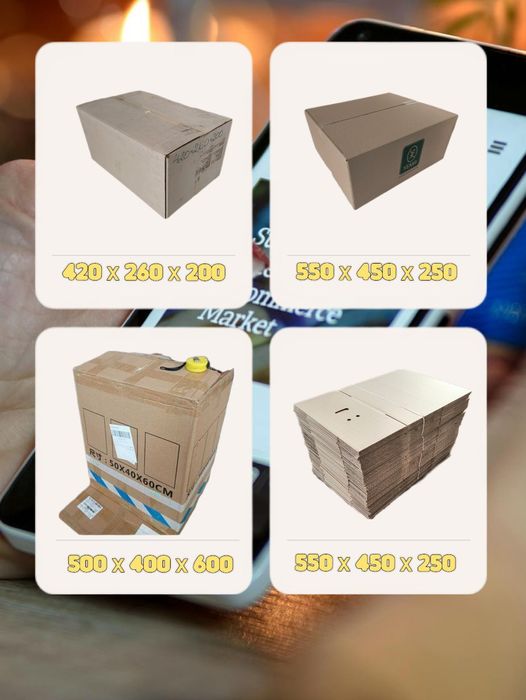 Картонные коробки б/у, ящики,тара для отправки товара