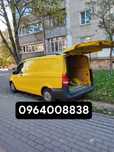 Доставка Вінниця/Грузоперевозки/Вантажне таксі/Грузчики/Бус/МініБус