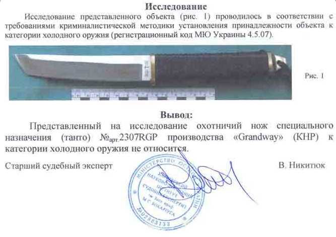 Нож ручной работы "Изящный" сталь х12мф / ніж ручної роботи