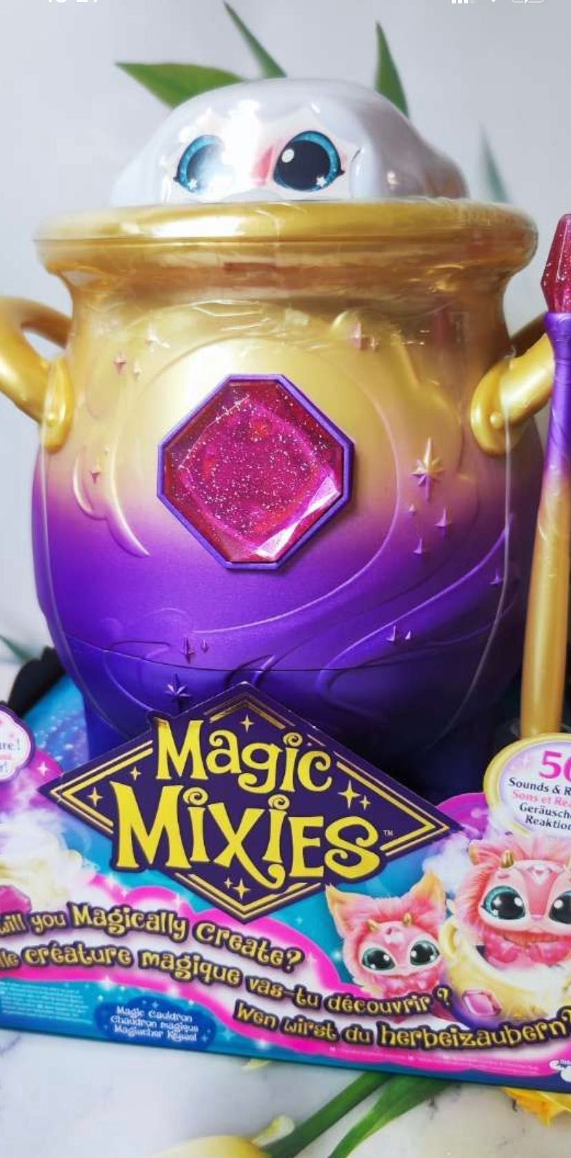 Magic Mixies чарівний горщик