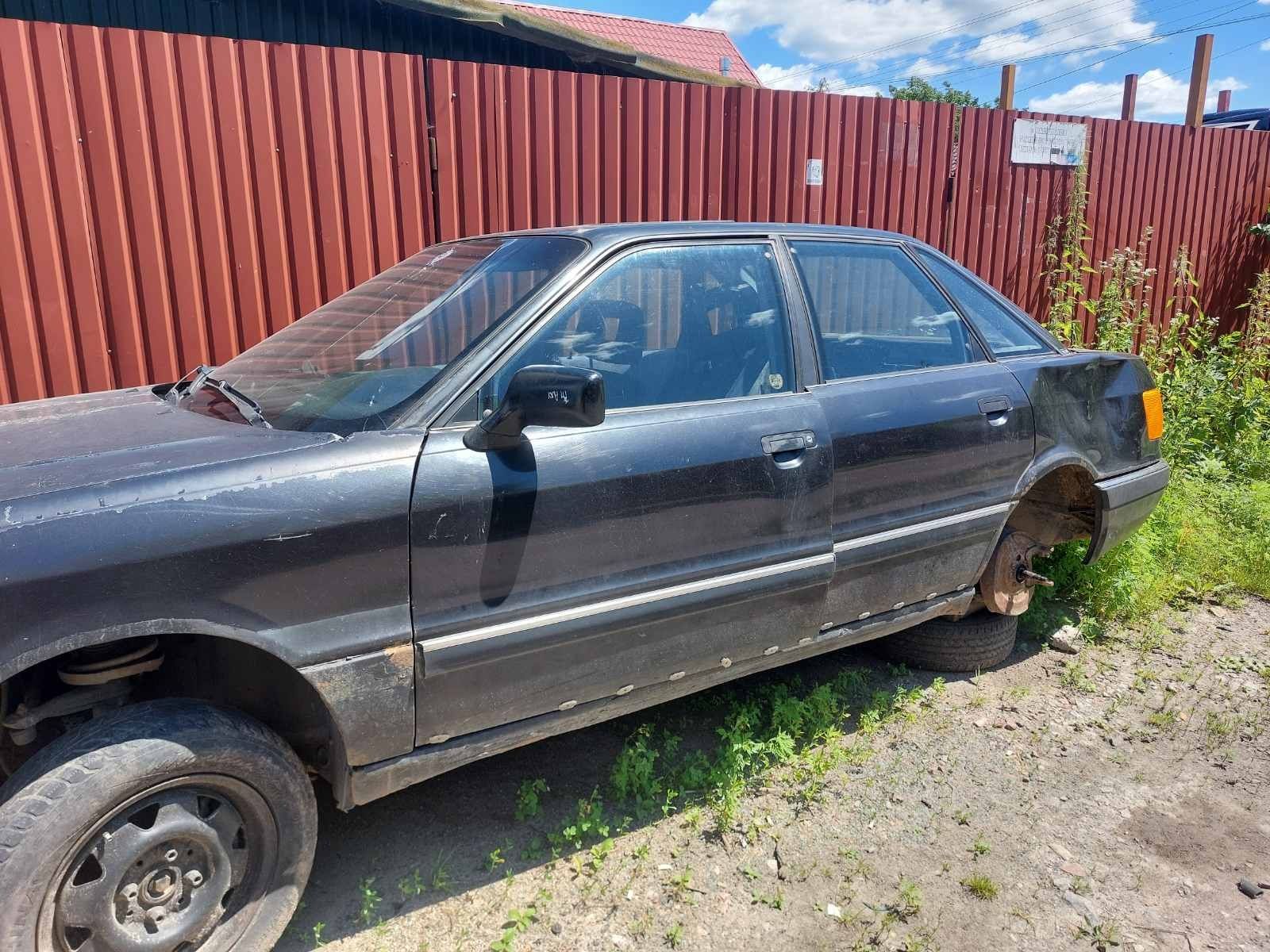 Audi 90 на запчастини