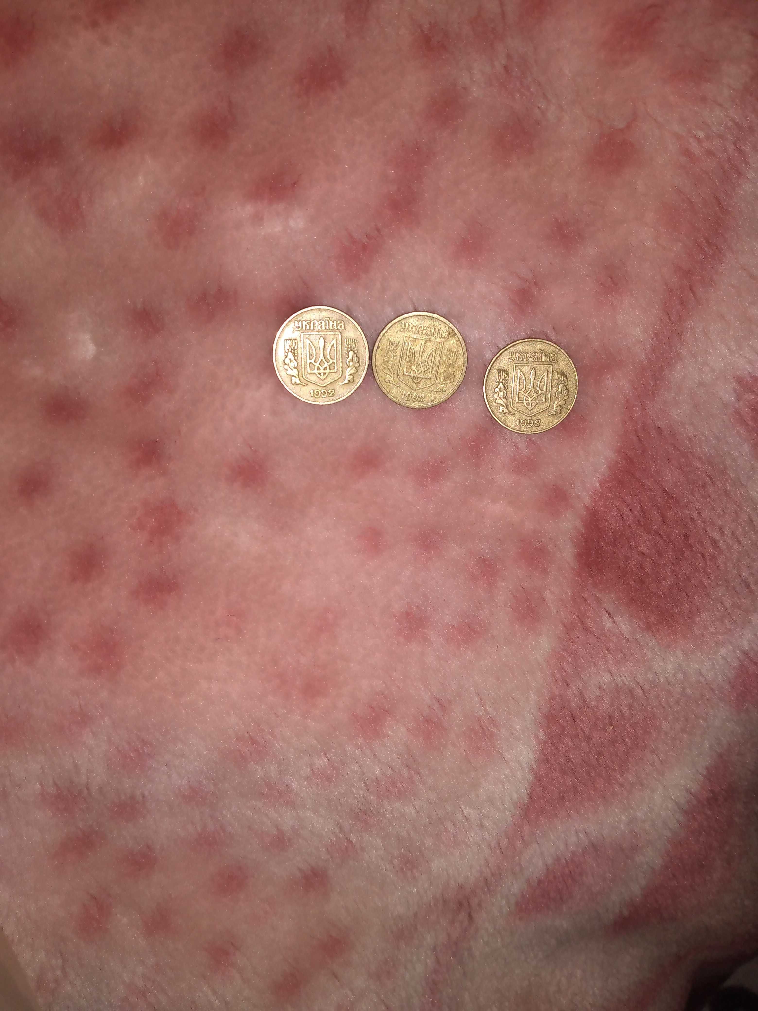 монеты 10 копеек 1992 года.