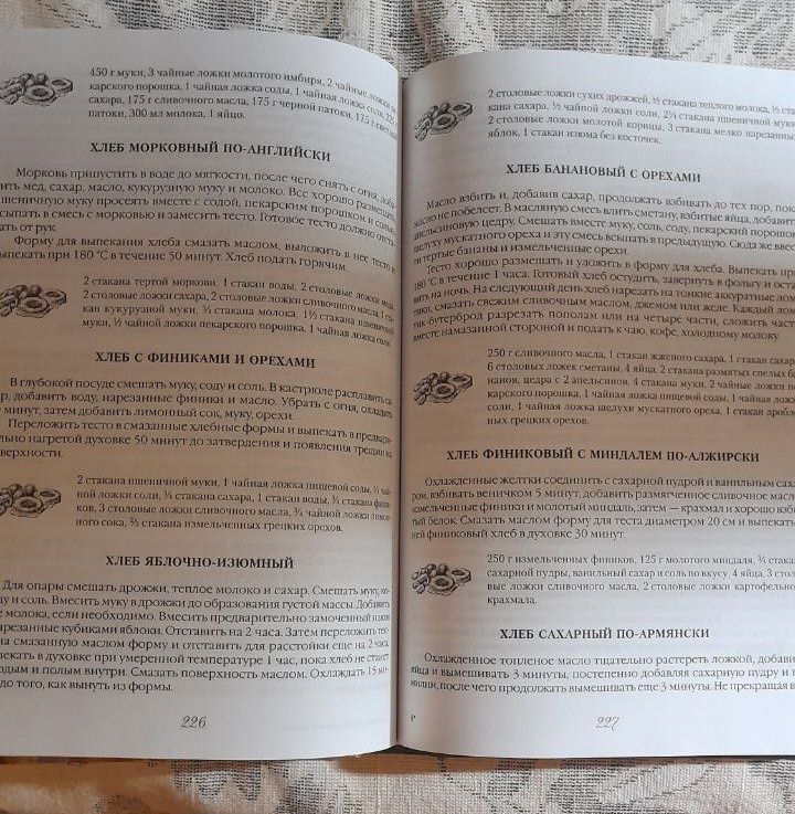 Книги рецепти! Кулінарні книги