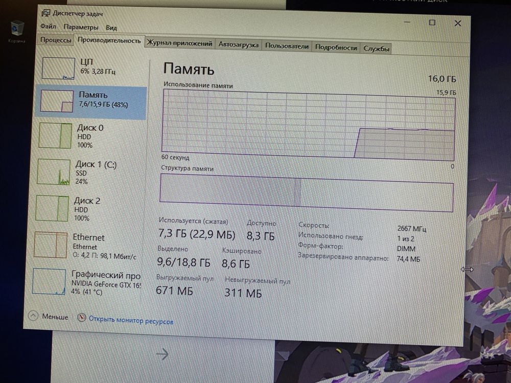 Компʼютер Ryzen 5 2600/GTX 1650
