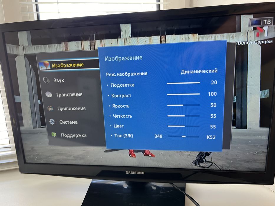 Телевізор Samsung UE24H4070AUXUA