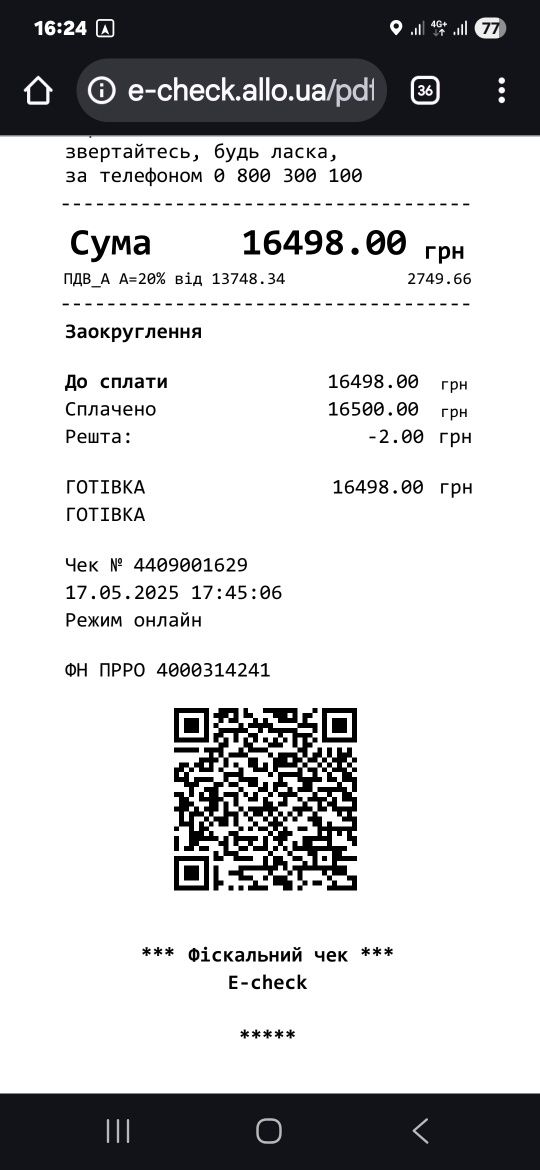 Samsung galaxy A36 Самсунг галакси 5G 8/256