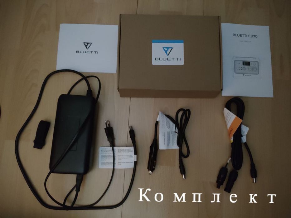 Зарядна станція Bluetti EB70 716Wh, 1000W