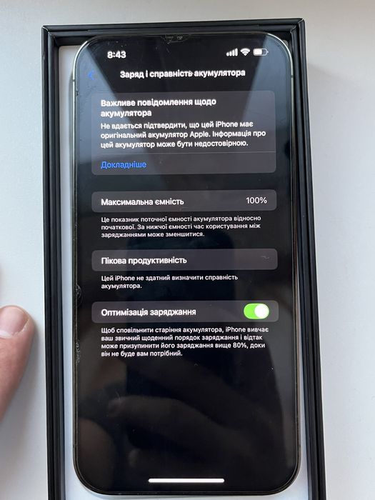 Iphone 13 pro max neverlock green