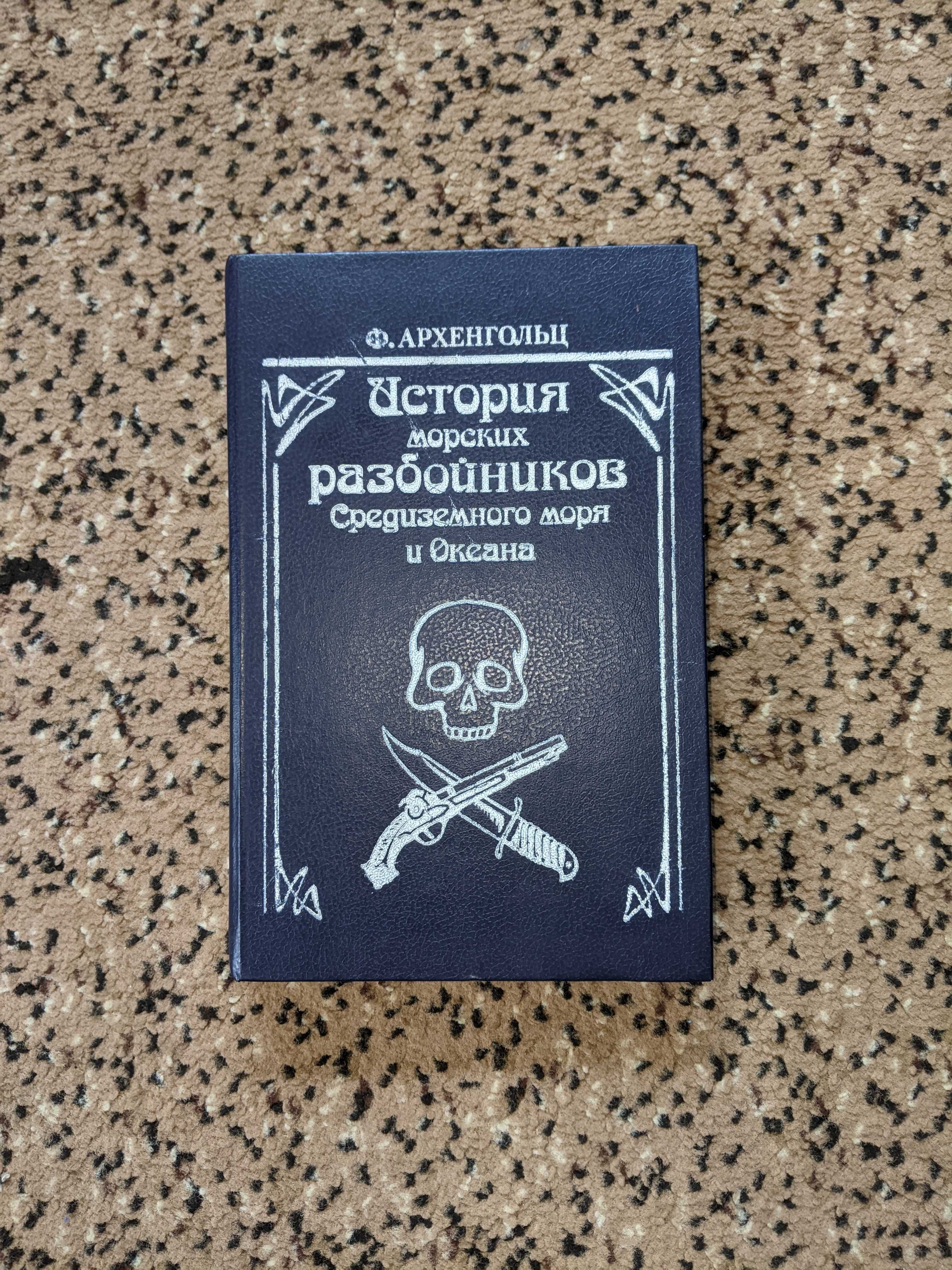 Книги різноманітні .