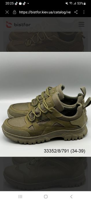 Тактичне взуття Bistfor кроссовки кросівки берці