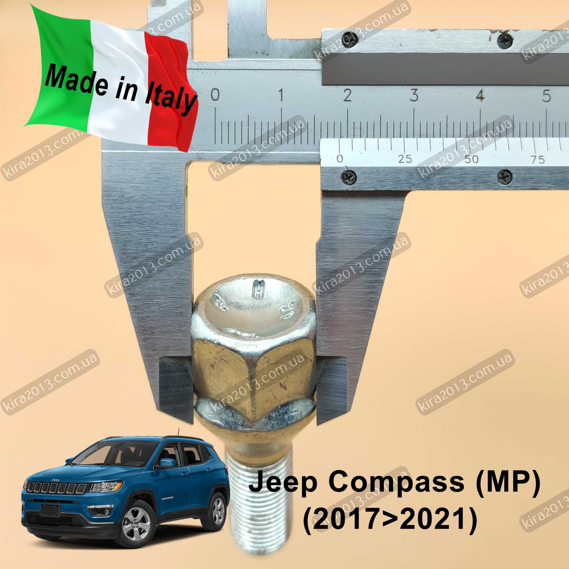 Болт колесный Jeep Compass MP, Jeep Cherokee KL Chrysler 200 ключ 19мм