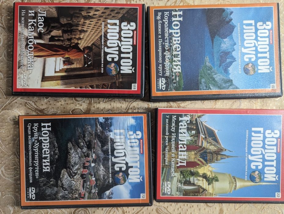 Коллекция DVD золотой глобус