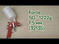 Пневмо краскопульт Forte SG-1222G