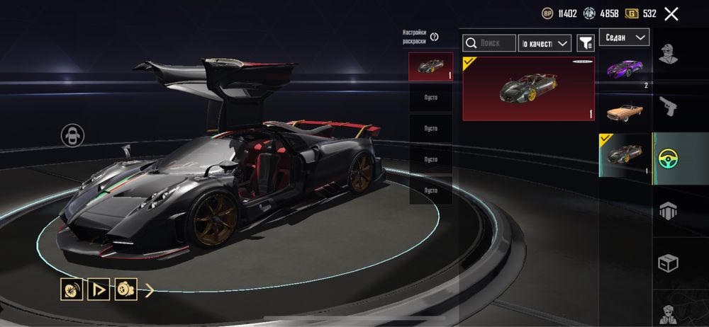 Аккаунт PUBG, ПАБГ