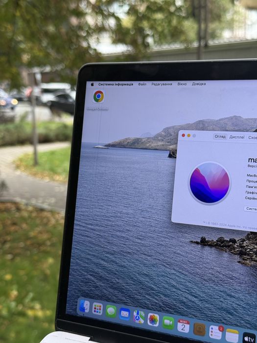 MacBook 2016 Touch Bar
