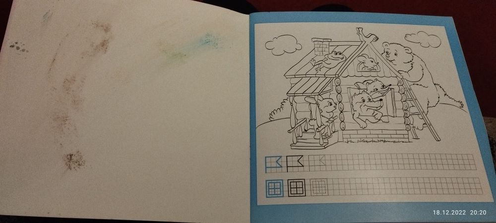 Многоразовая раскраска и прописи