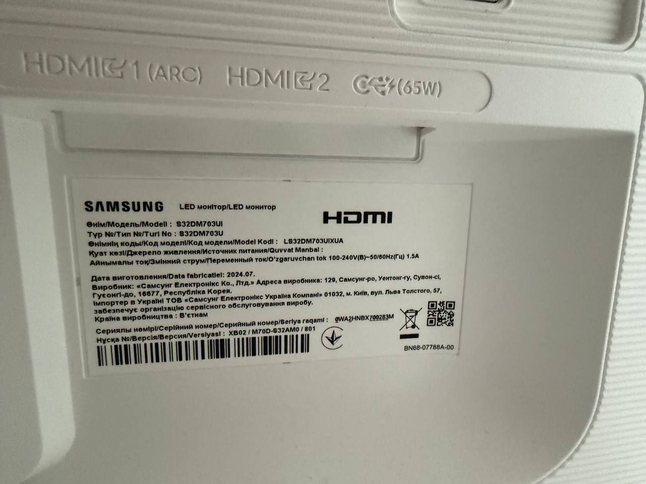 Монітор Samsung Smart M7 M70D UHD