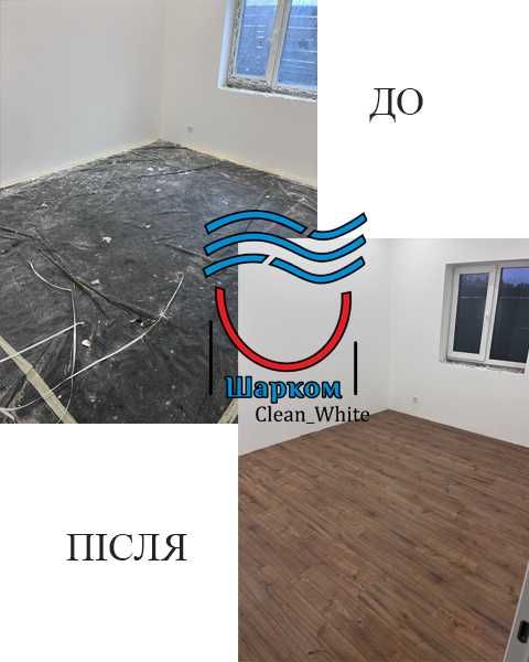 Уборка после ремонта генеральне прибирання Шевченковский район