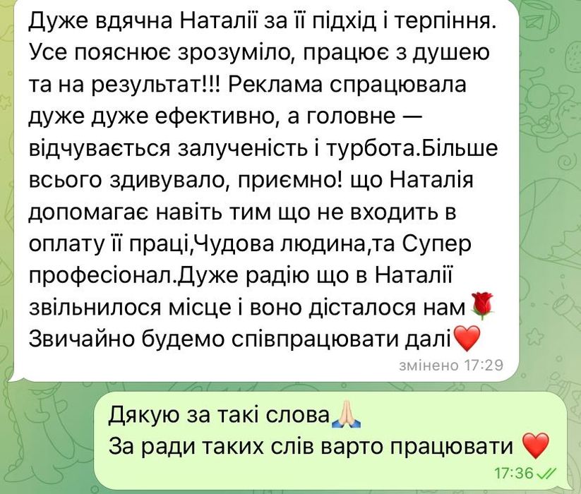 Таргетолог, маркетолог