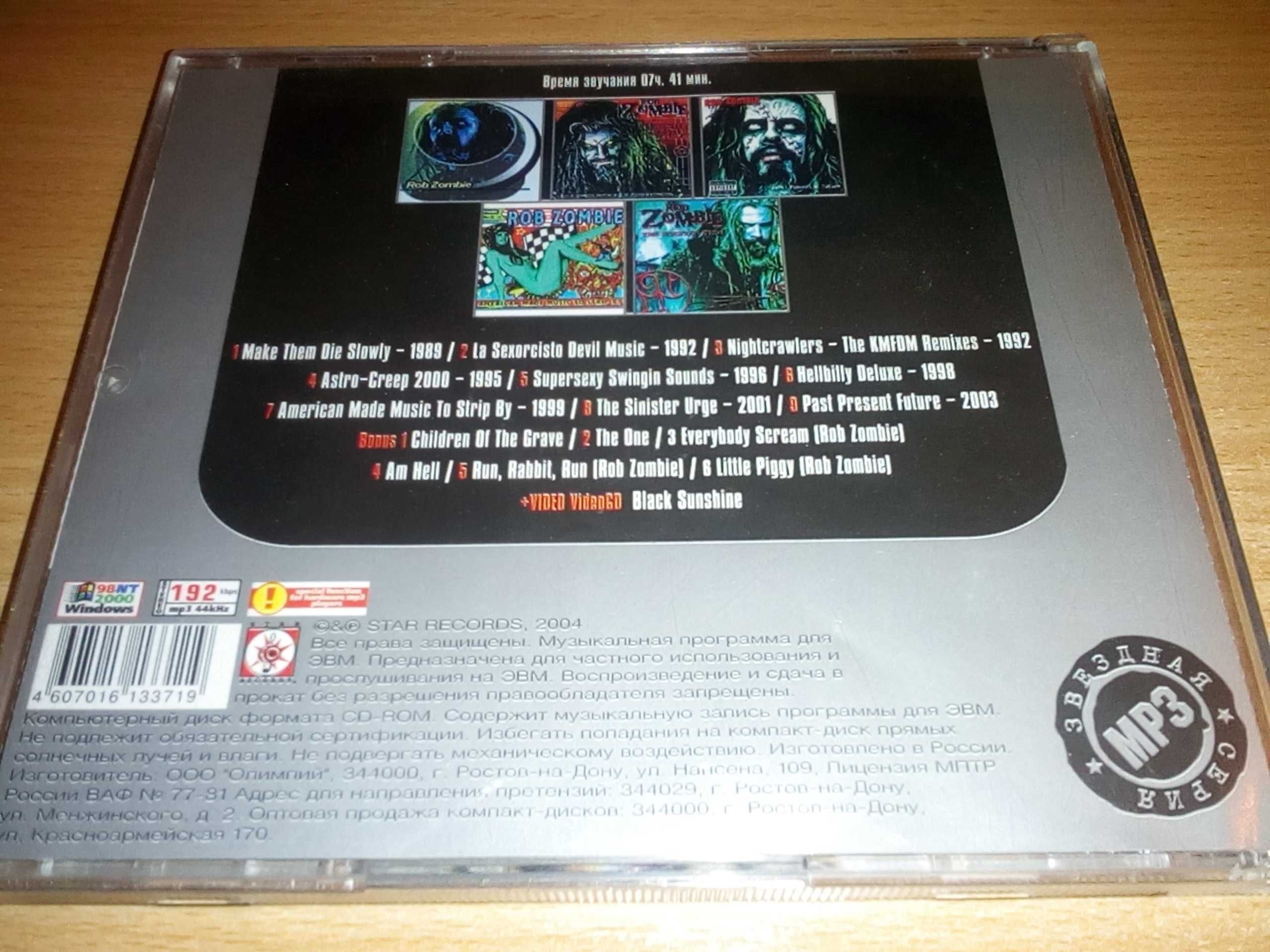Metallica – De Luxe collection, Rob Zombie, Korn