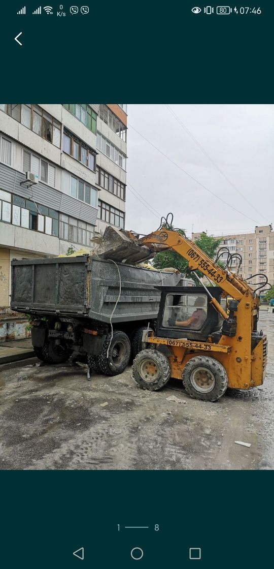 Уборка участков,планировка,снос домов,вывоз строймусора,корчевание пен