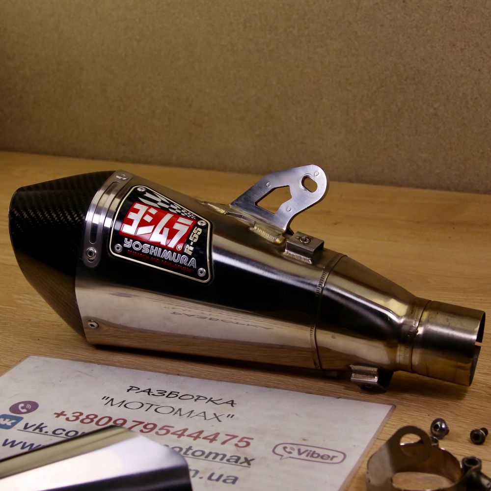Выхлоп Yoshimura R-55 оригінальний в наявності