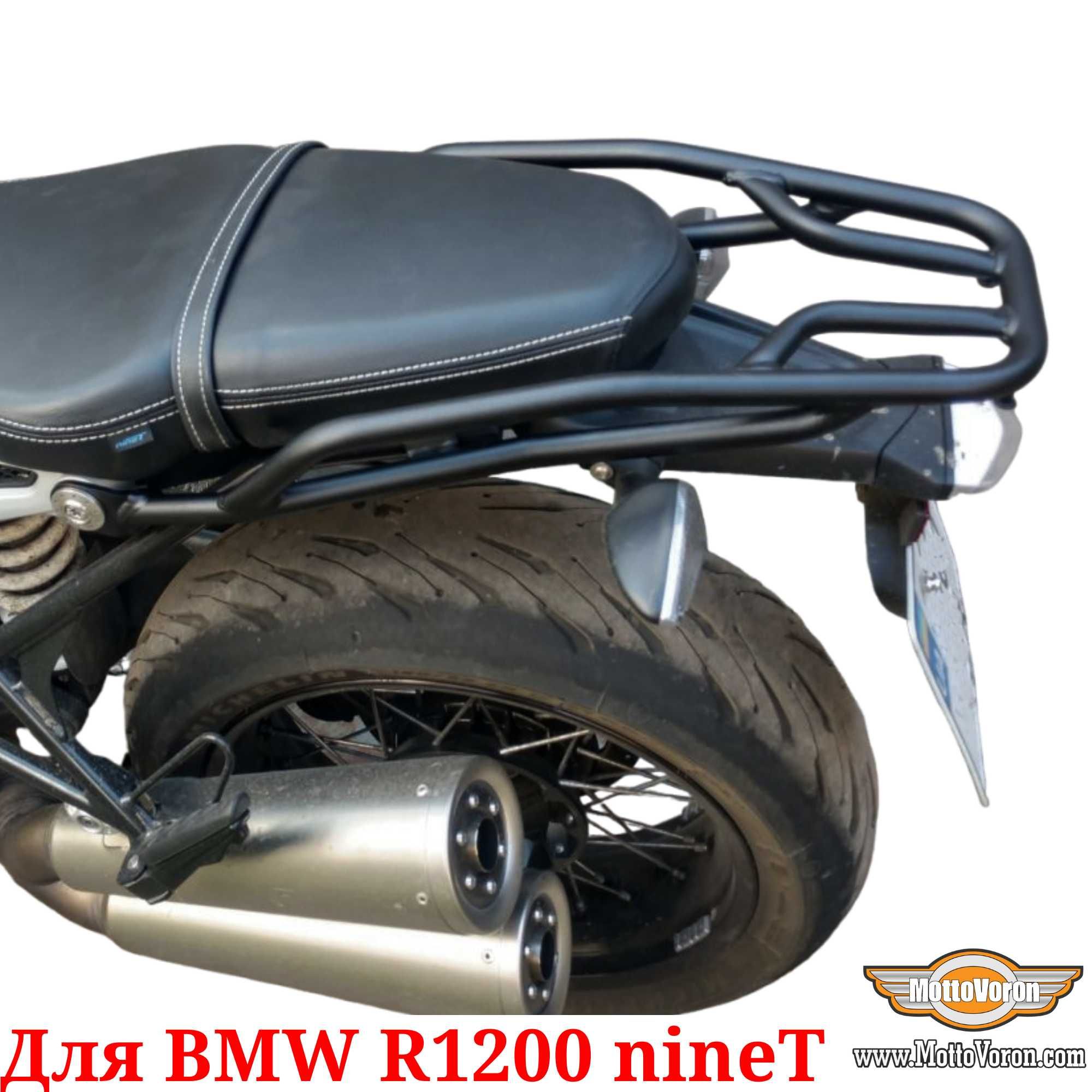 BMW R nine T Багажник R1200 nineT багажная система под кофр сумку