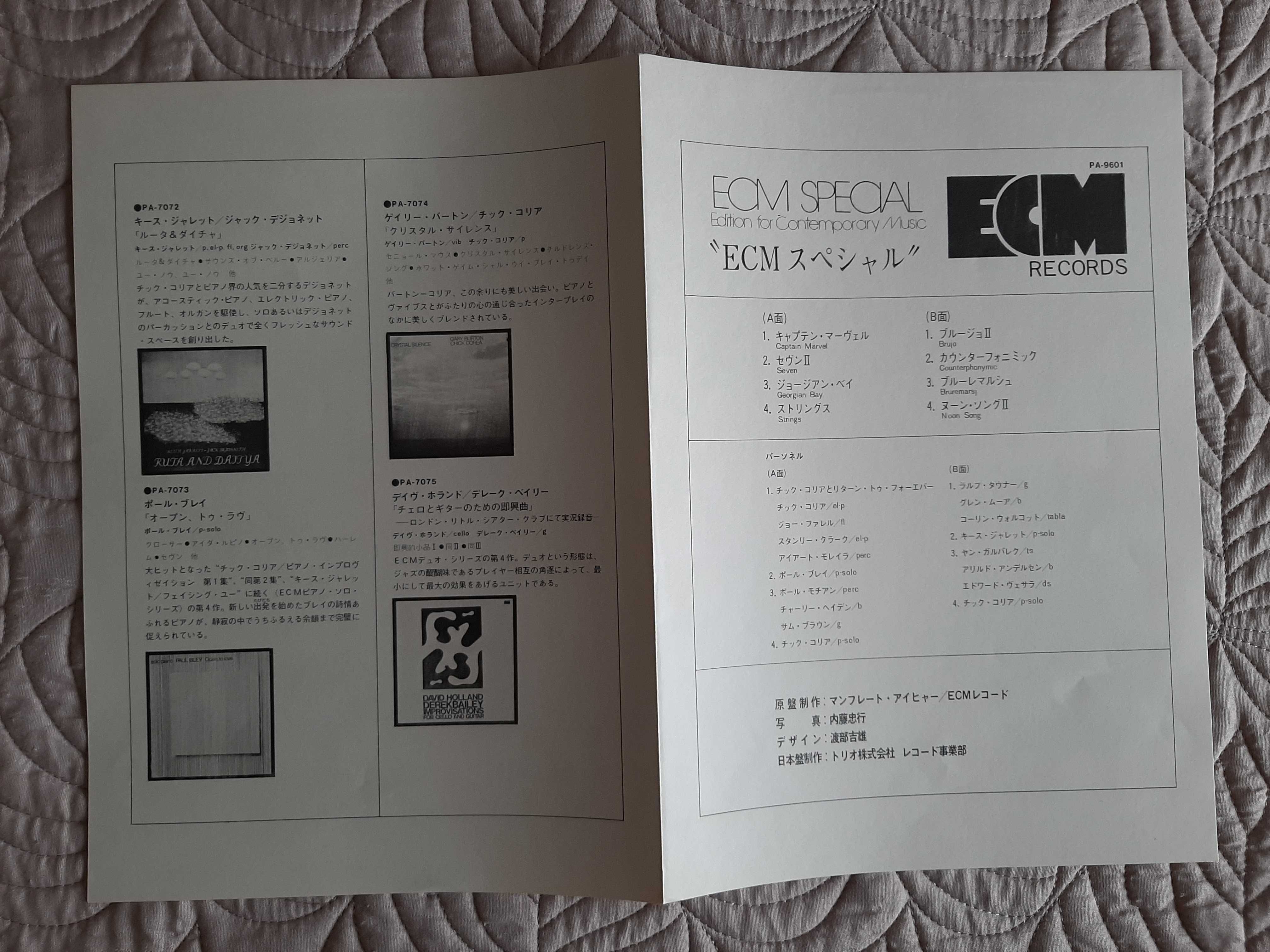 Vários (Chick Corea) - ECM Special - Japão - Vinil LP