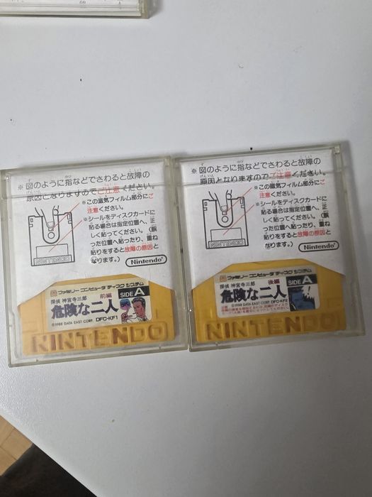 GRY Famicom Disk System fds Rally hockey ping pong