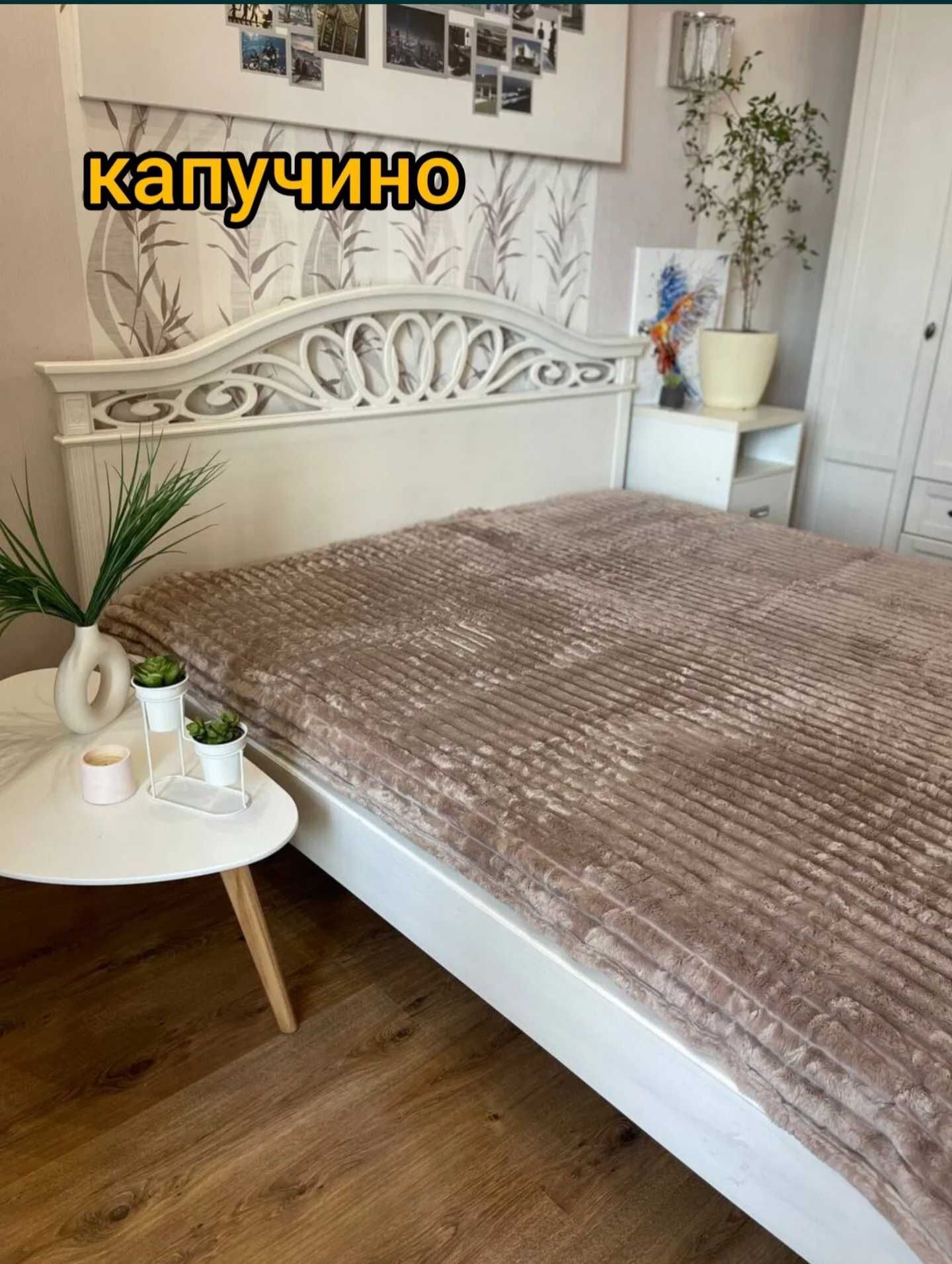 Топ продажа!!! Королевский Шарпей 4.5 см. Размер  200х230