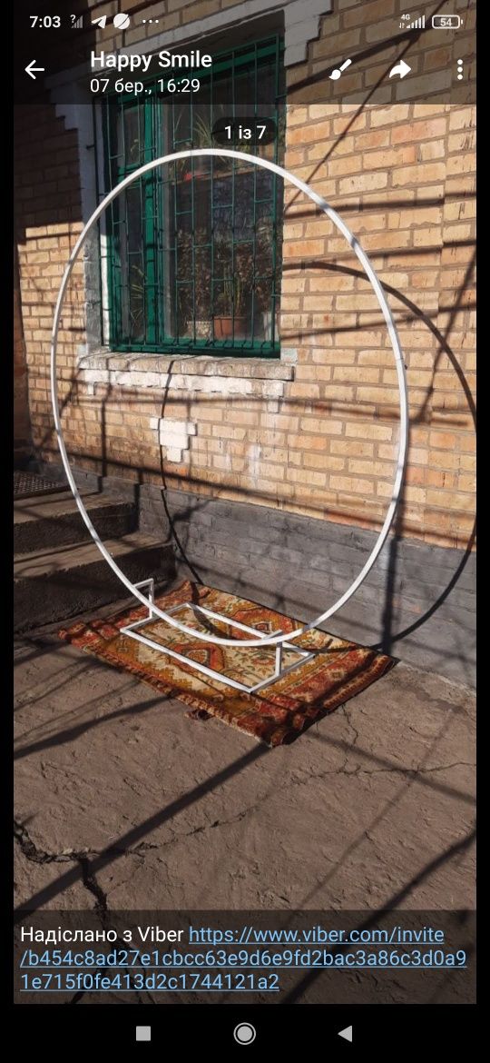 Каркаси  для фотозони оренда, продаж