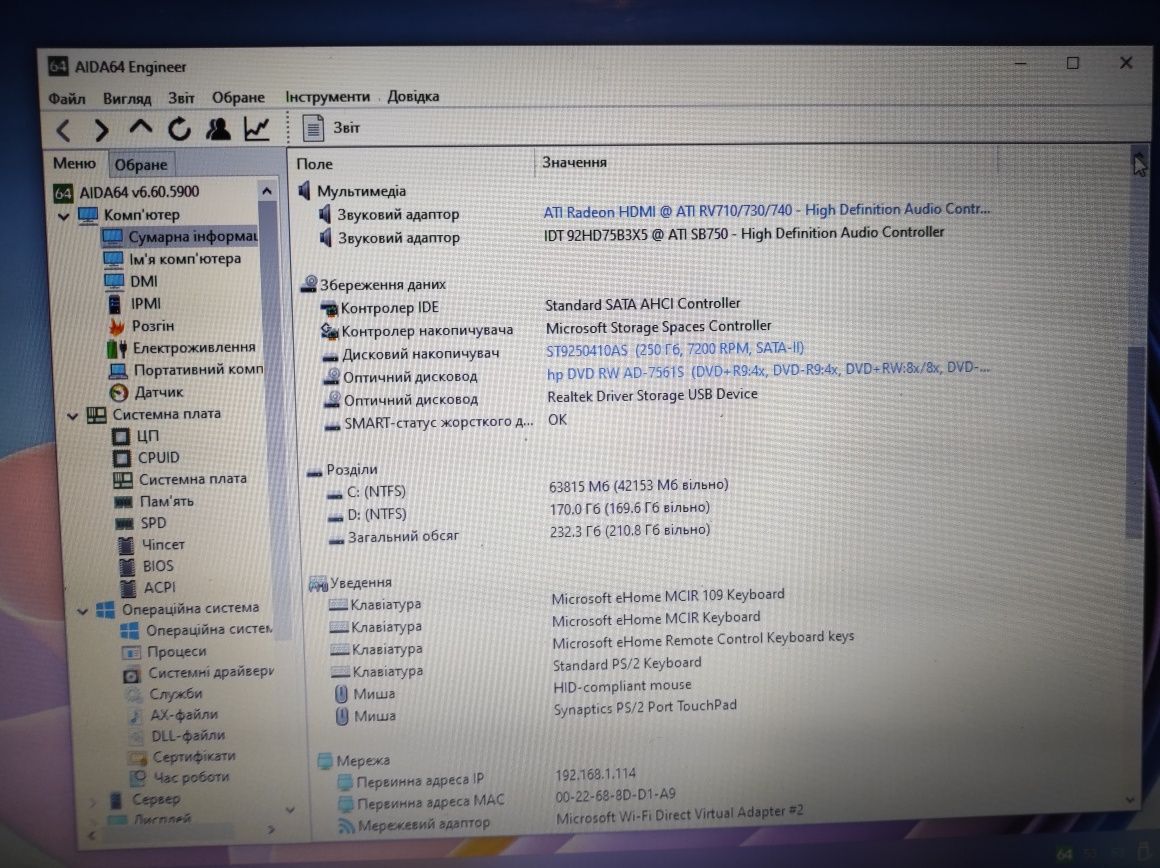 Ноутбук HP pavillion dv6 2055er