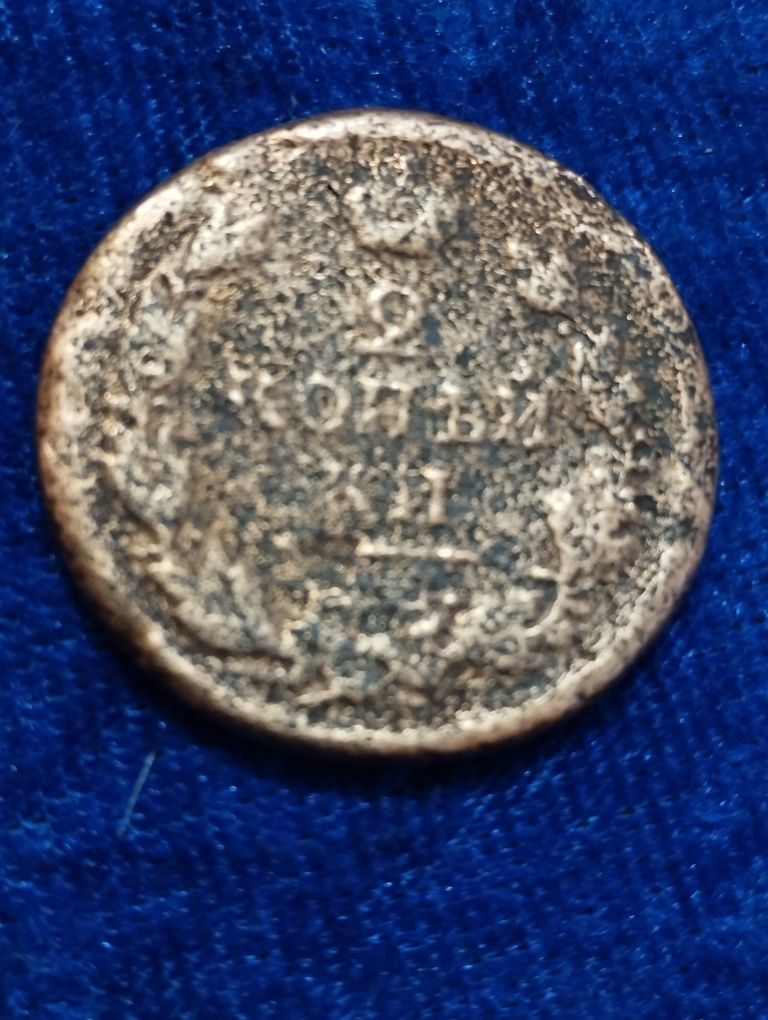 Медная старинная монета