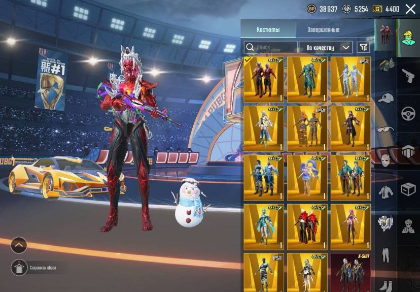 Жирний акаунт в пабг читати опис