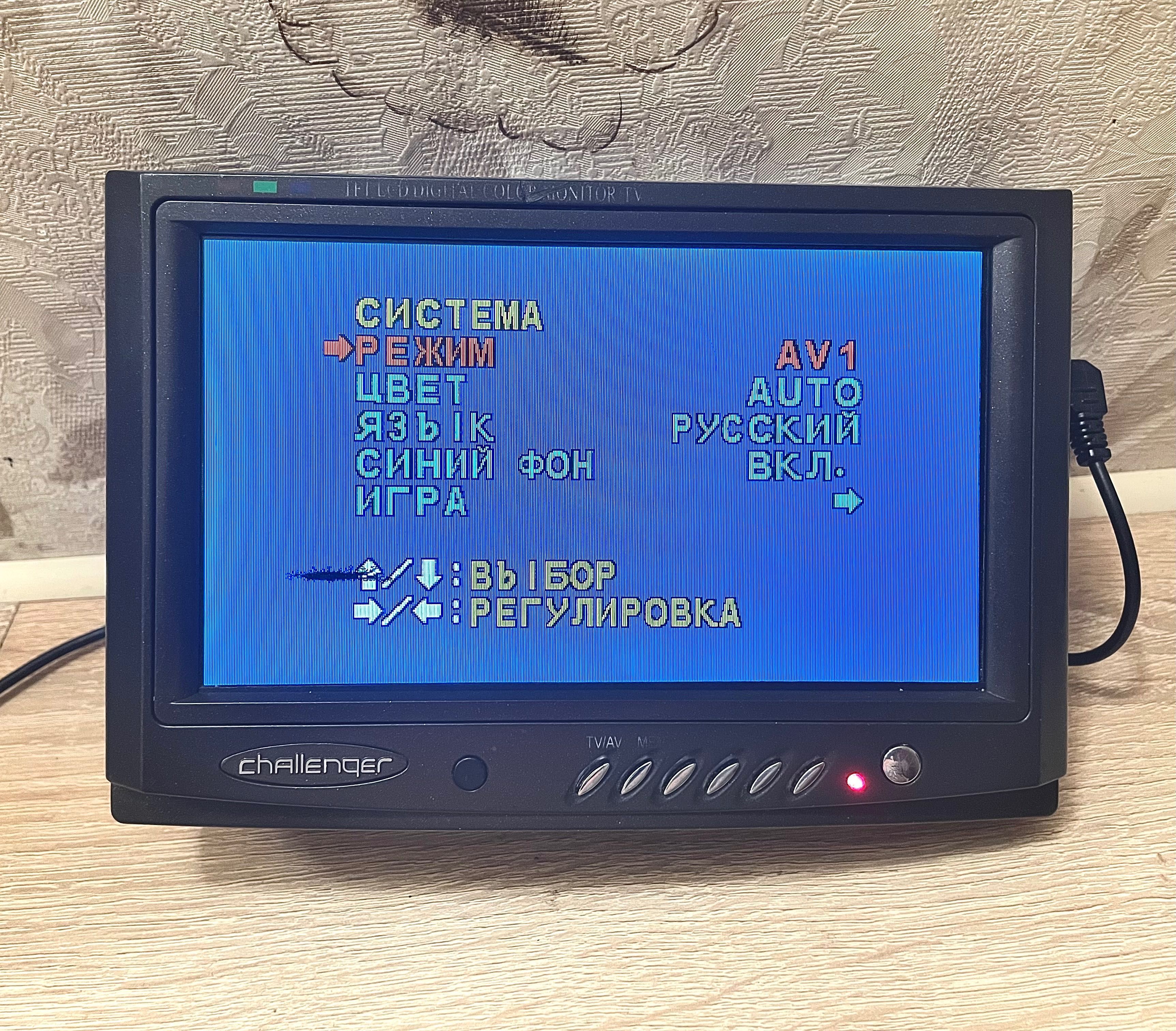 Автомобильный телевизор Challenger ATV-700R LCD 8.4 дюйма