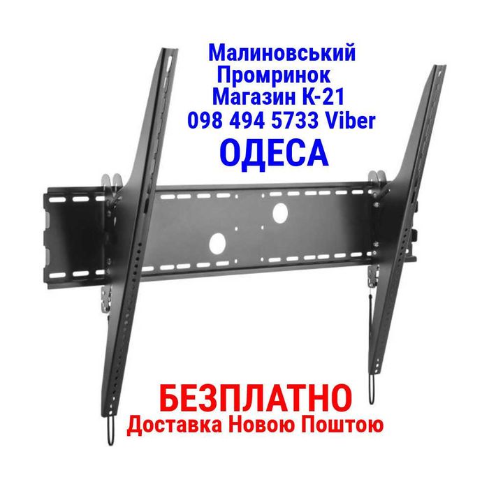 60"-100" Кріплення для телевізора ITECH PLB-120 Кронштейн для тв