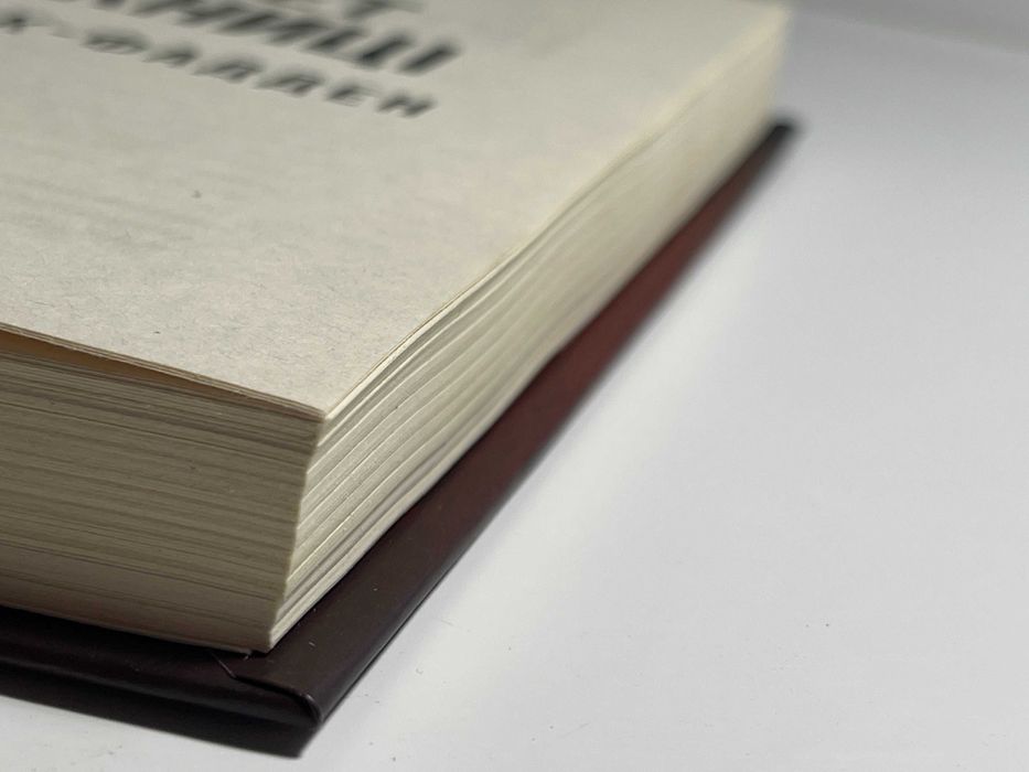 Книга "Секрет служниці" авторка Фріда Мак-Фадден