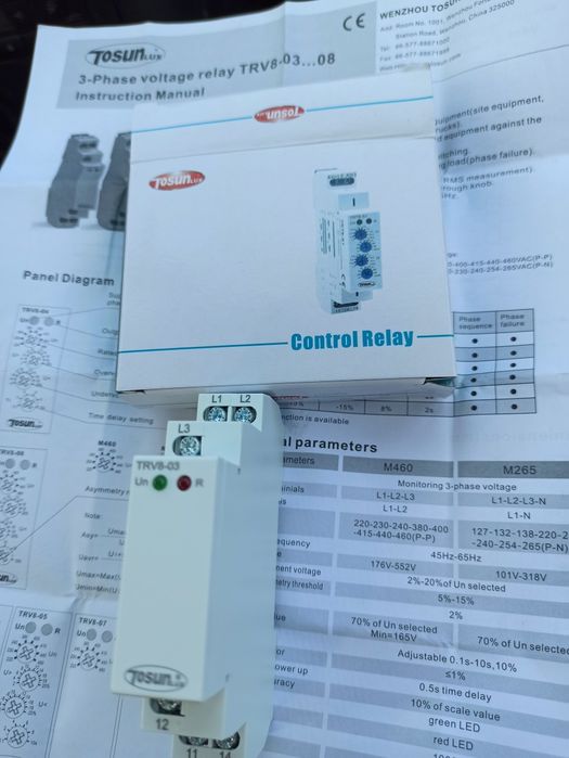 Релле контроля фаз