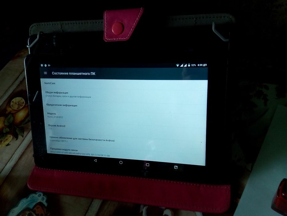 Nomi C101034 Ultra4 10” 16GB гарний стан та подарунок