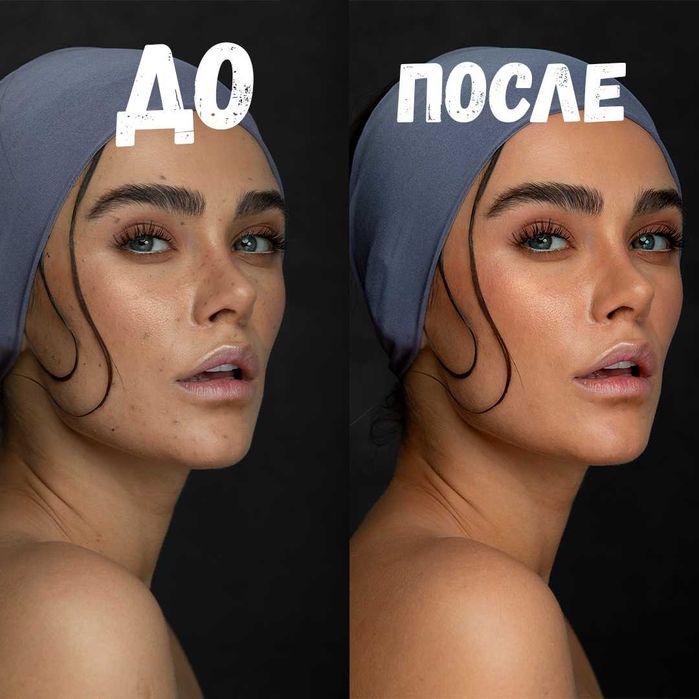 Обработка фотографий