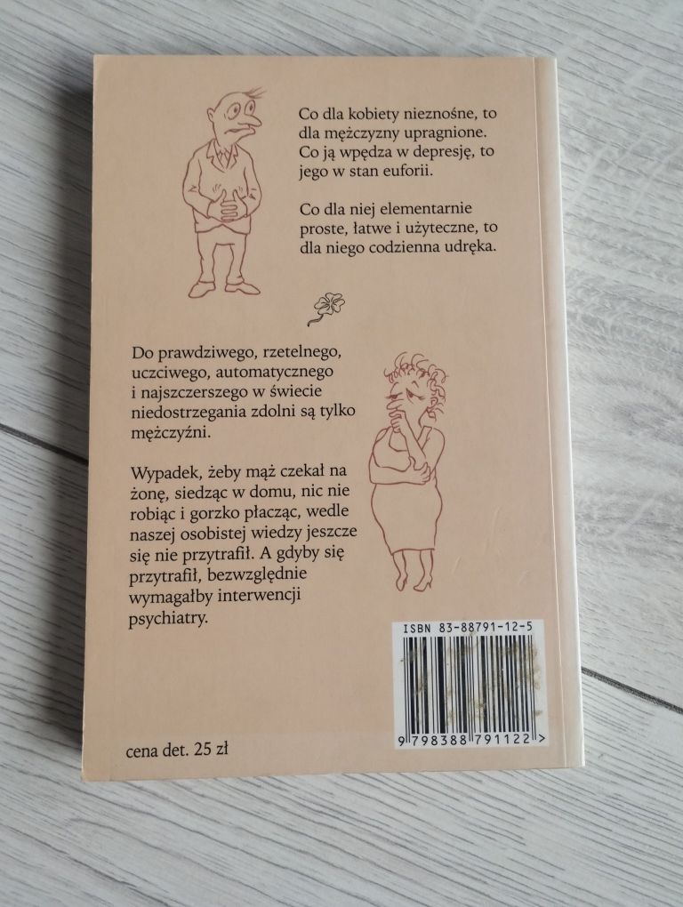Chmielewska, "Jak wytrzymać ze sobą nawzajem", stan bardzo dobry.